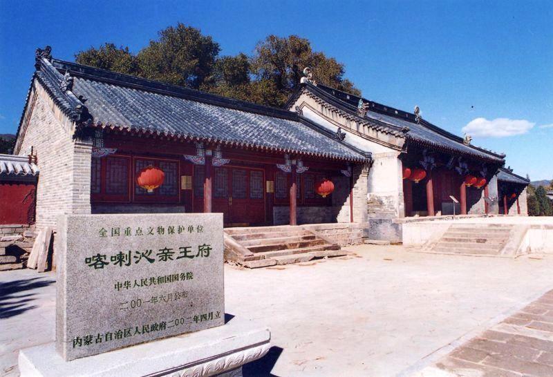 喀喇沁王爷府