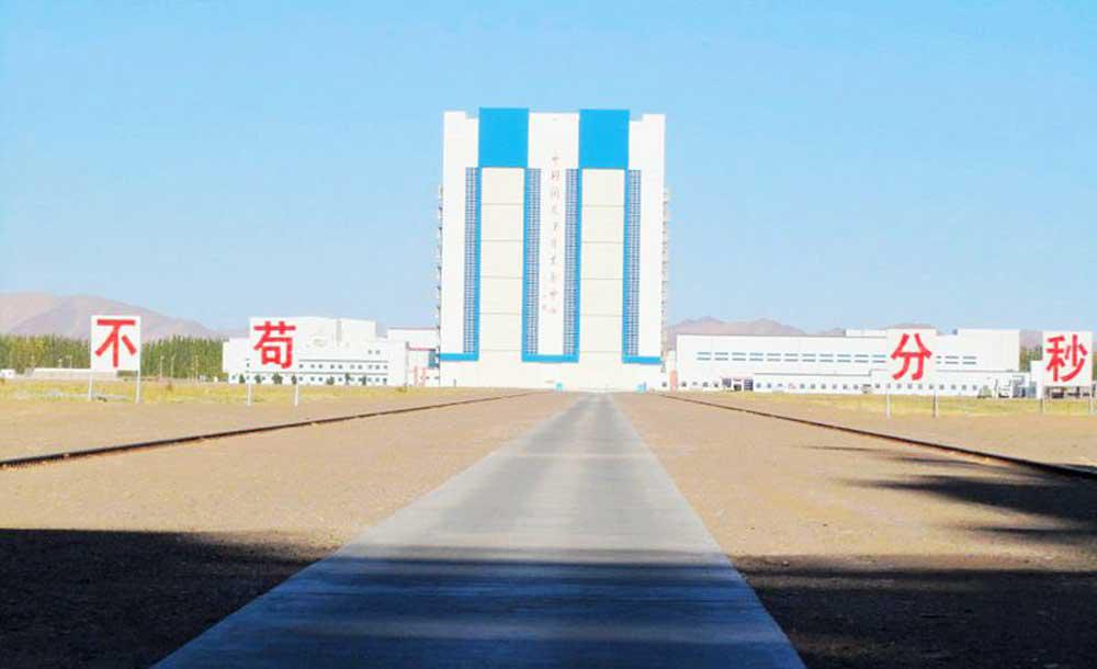 阿拉善航天城
