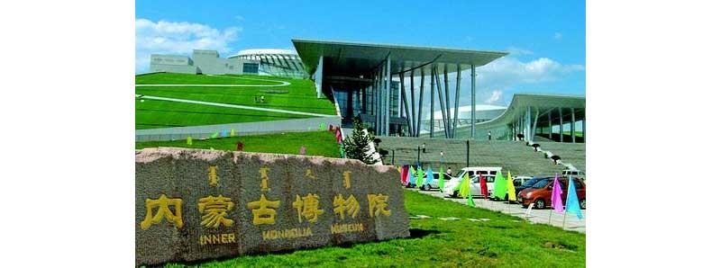 内蒙古博物院