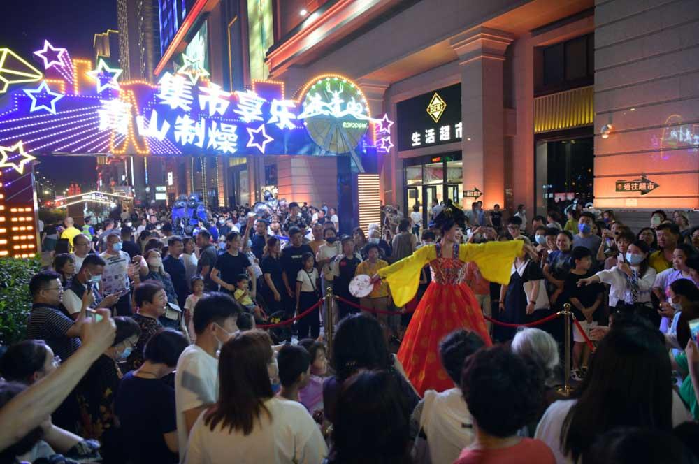 街区夜间表演